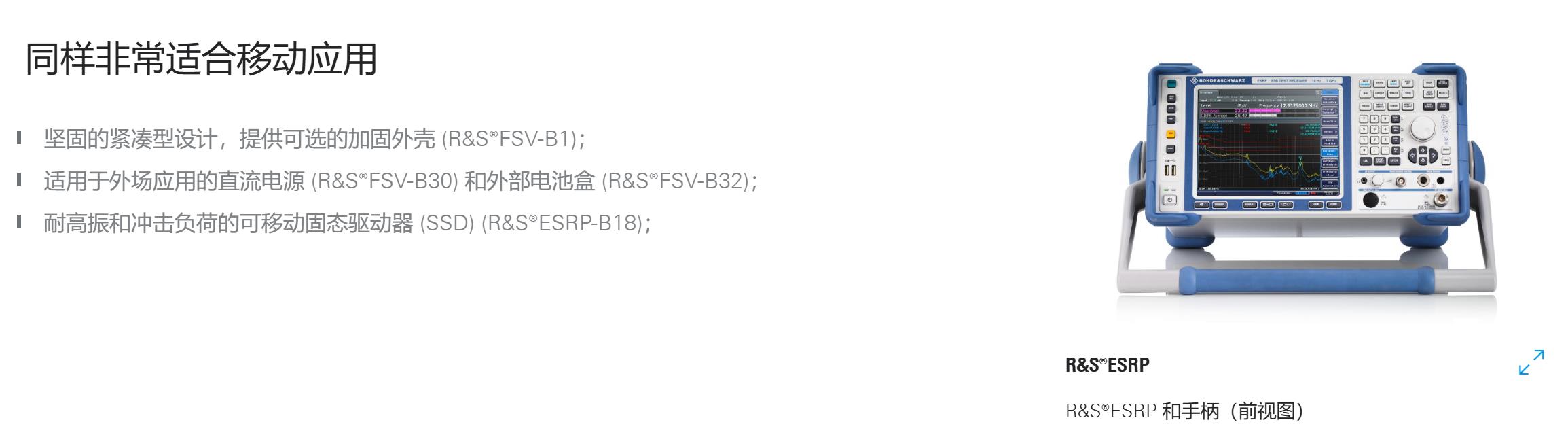 ESRP10.jpg