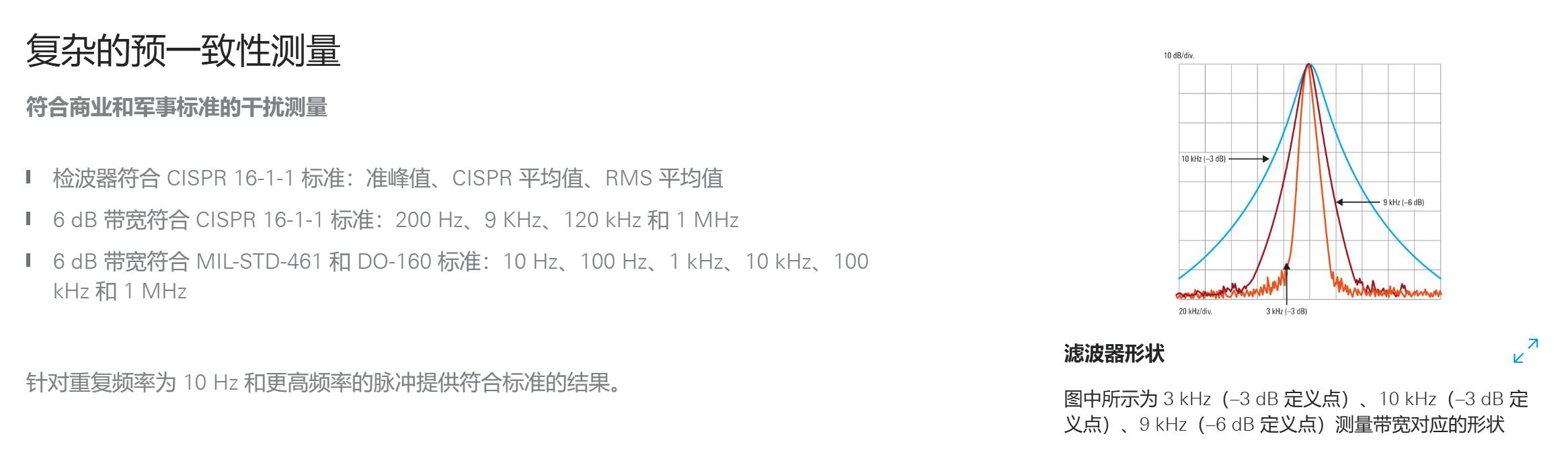 ESRP6.jpg