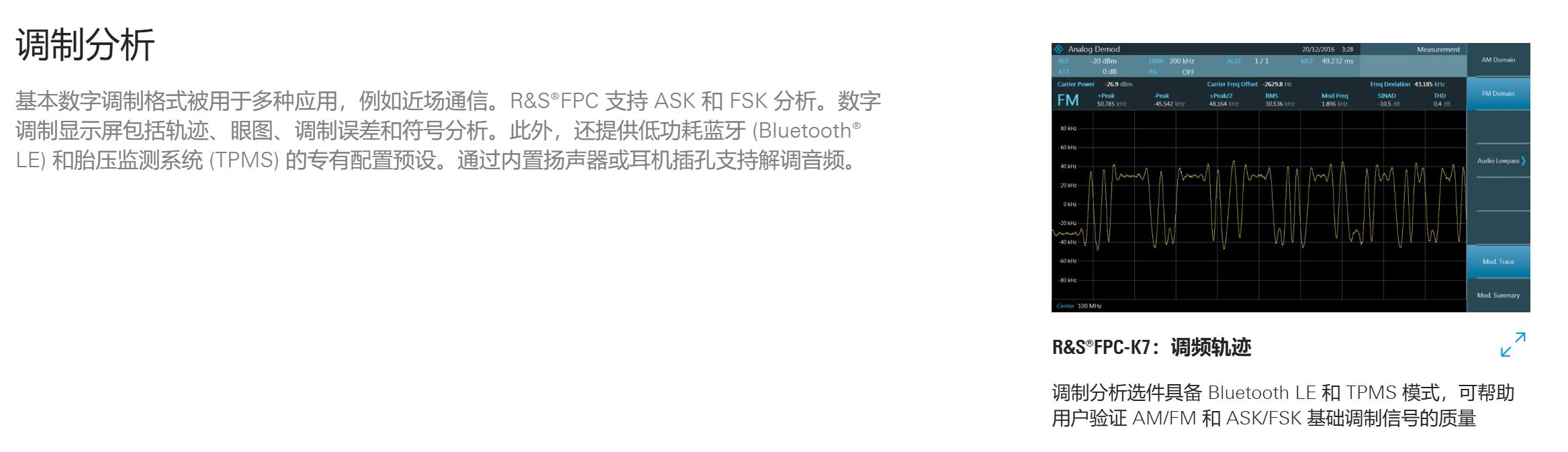FPC13.jpg