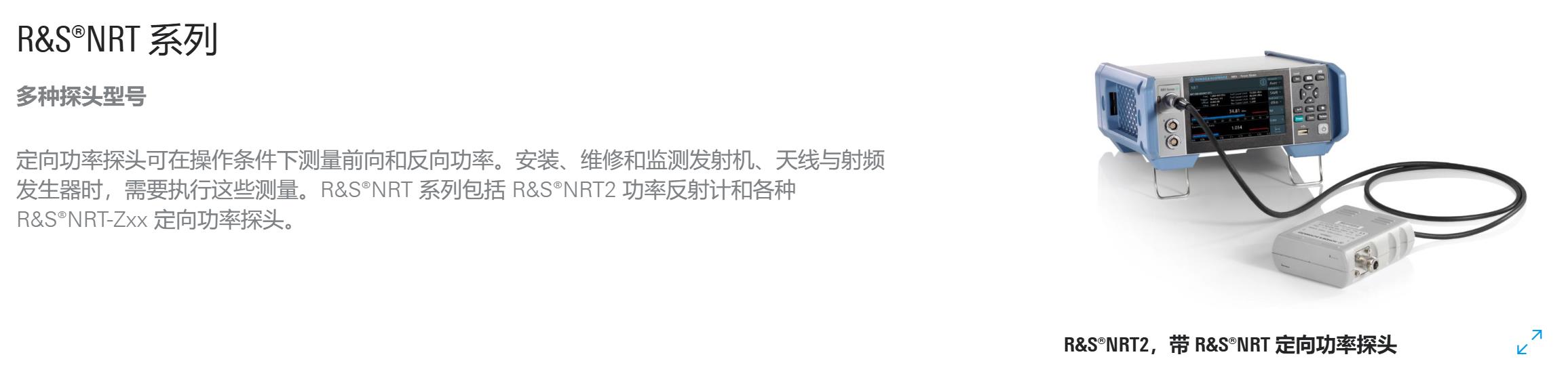 NRT29.jpg