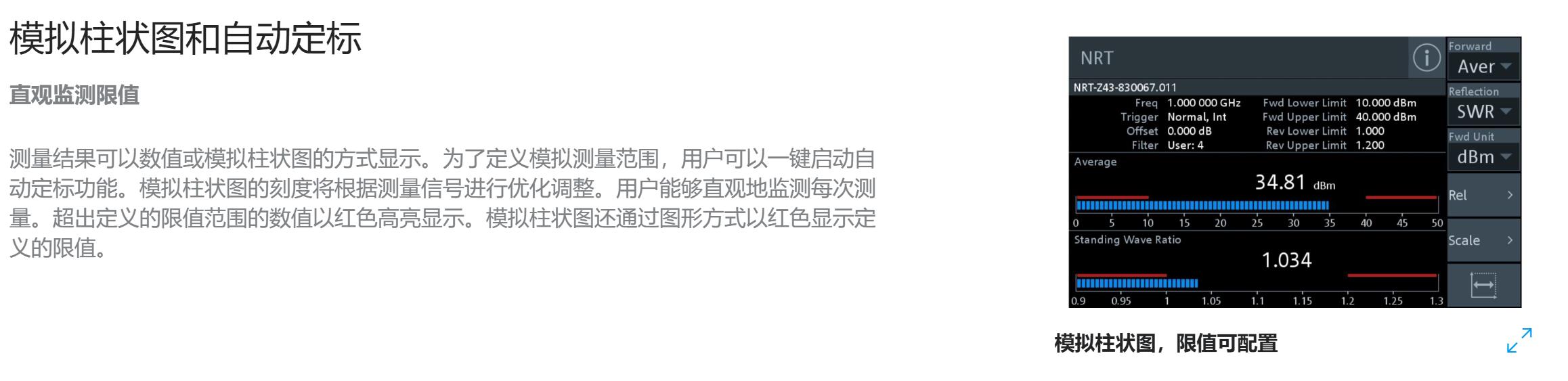 NRT210.jpg